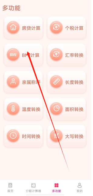 1737344167252.png