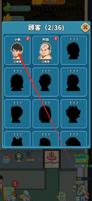 1737340240770.png