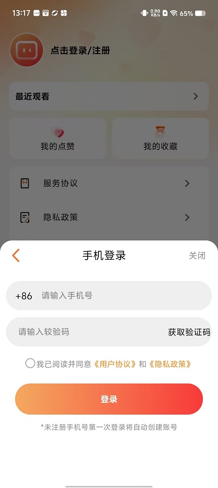 微信图片_20250120131927.jpg