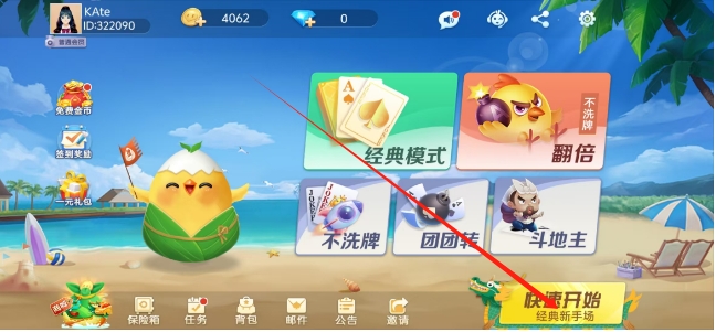 微信截图_20250120163750.png
