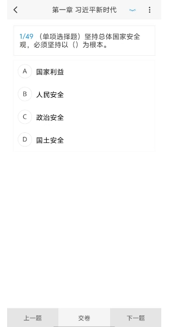 微信截图_20250120162925.png