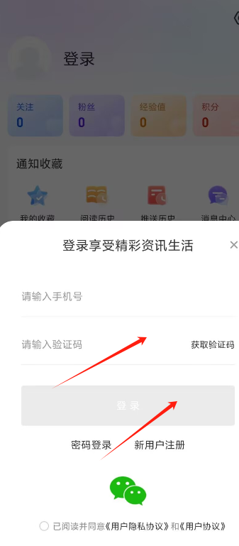 百度新闻下载手机版(百度新闻下载手机版安装)