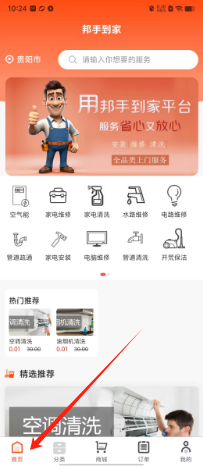 1d86d68957c430951dba9dfd099ba10.png