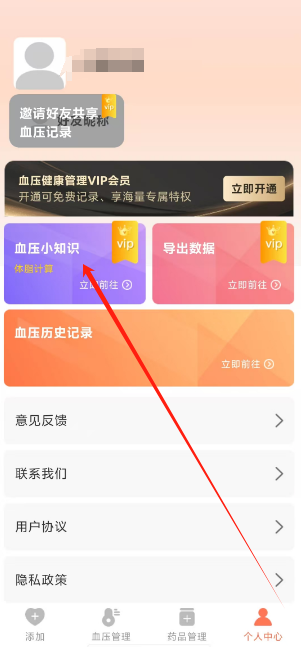 1737350961397.png