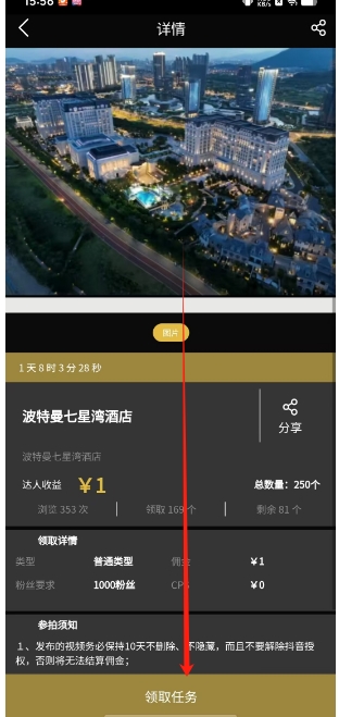 微信截图_20250120160001.png
