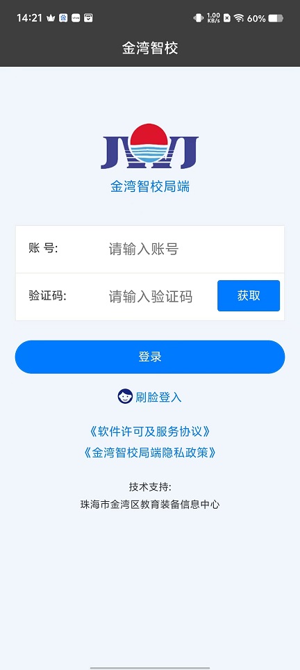 微信图片_20250120142929.jpg