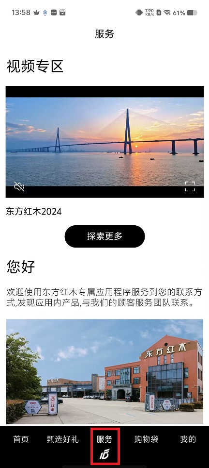 微信图片_20250120140705.jpg