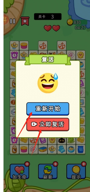 微信截图_20250120162213.png