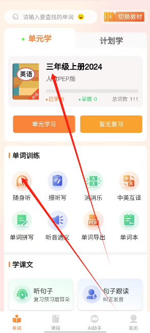 1737346464157.png