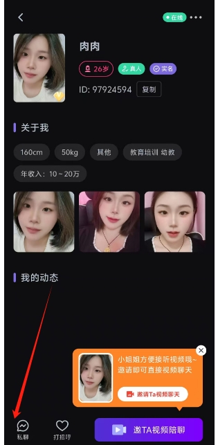 微信截图_20250120160425.png