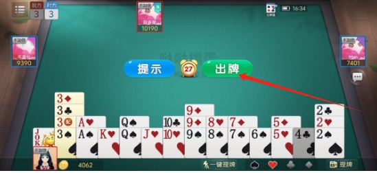 微信截图_20250120163806.png