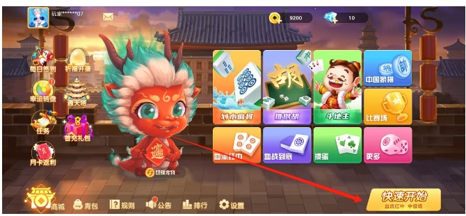 微信截图_20250120155131.png