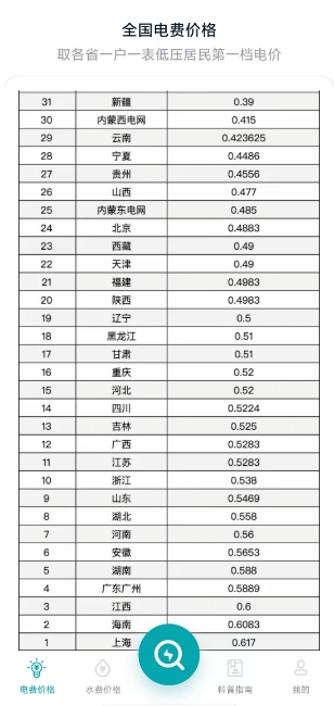 微信截图_20250120155451.png
