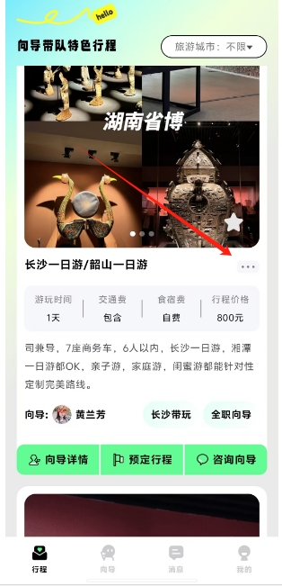 微信截图_20250120160900.png