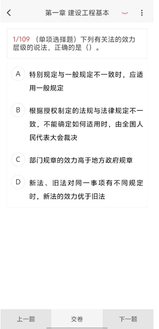 微信截图_20250120160206.png