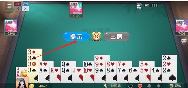 微信截图_20250120163758.png