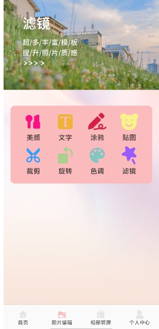 微信截图_20250120164025.png