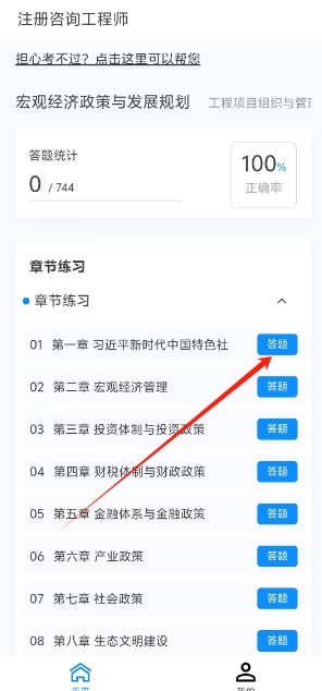 微信截图_20250120162916.png