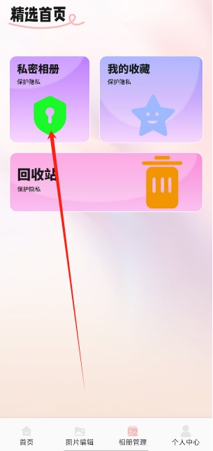 微信截图_20250120164033.png