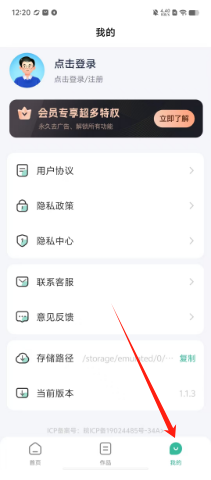 一键取图app免费下载=一键取图app免费下载安装