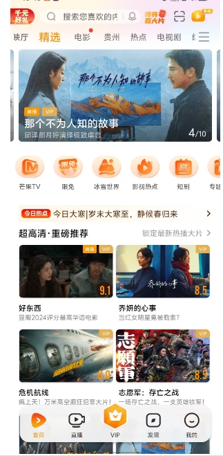 微信截图_20250120154915.png