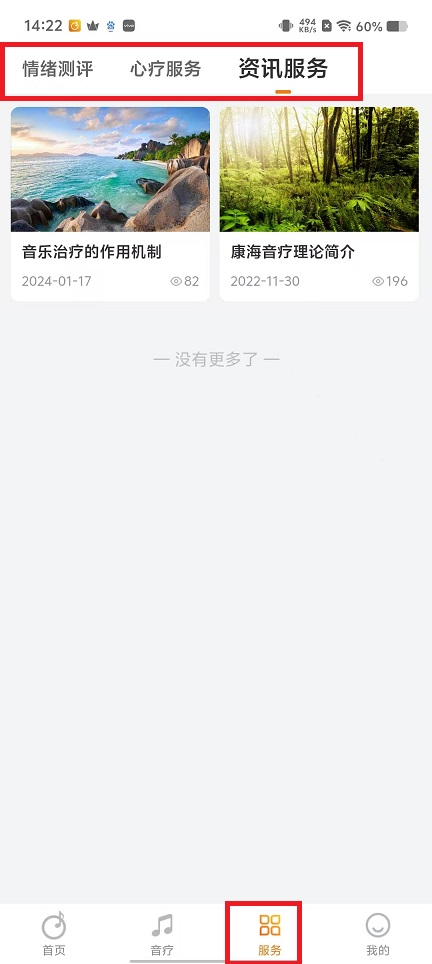 微信图片_202501201429441.jpg