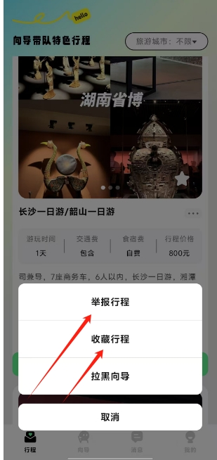 微信截图_20250120160925.png