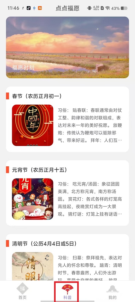 微信图片_20250121115728.jpg