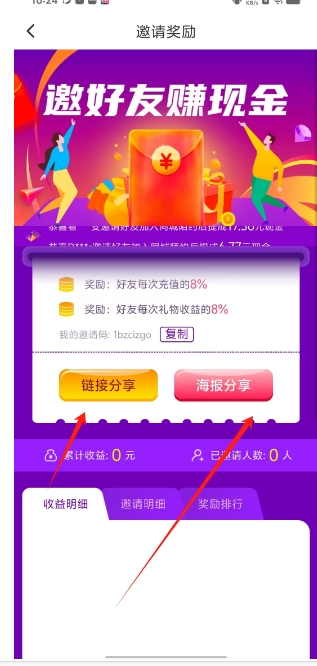 微信截图_20250121162810.png