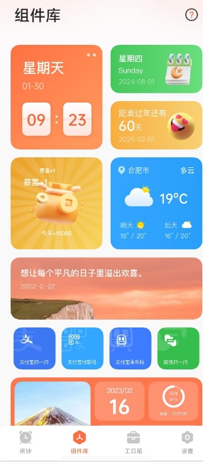 微信截图_20250121162227.png