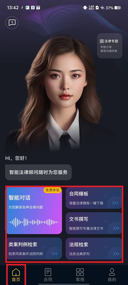 微信图片_20250121140026.jpg