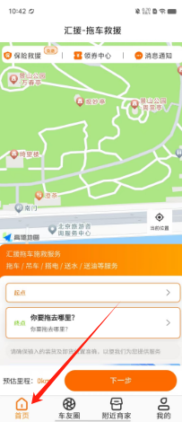 1f4e40f037c2e7cdd7359e4e6317673.png