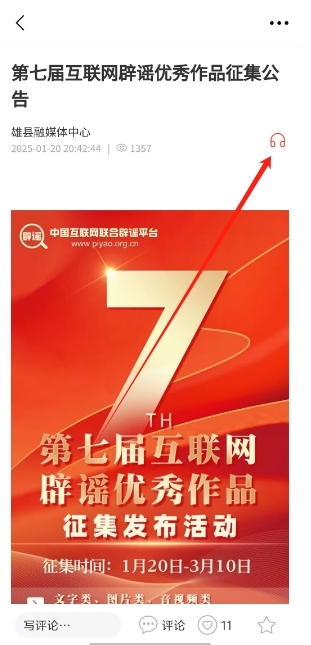 微信截图_20250121155731.png
