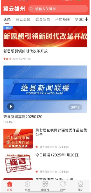 微信截图_20250121155715.png