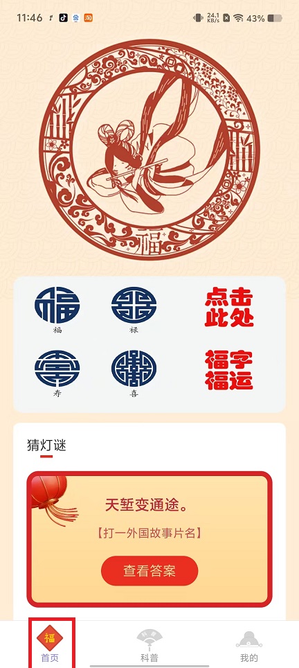 微信图片_20250121115719.jpg
