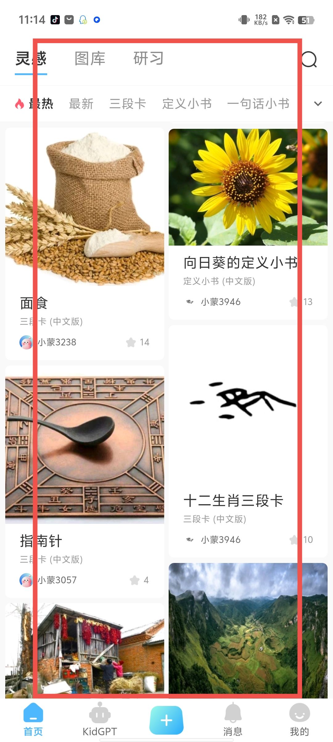eebaa1323cbbb495dbb7fbc68255fd92.jpg