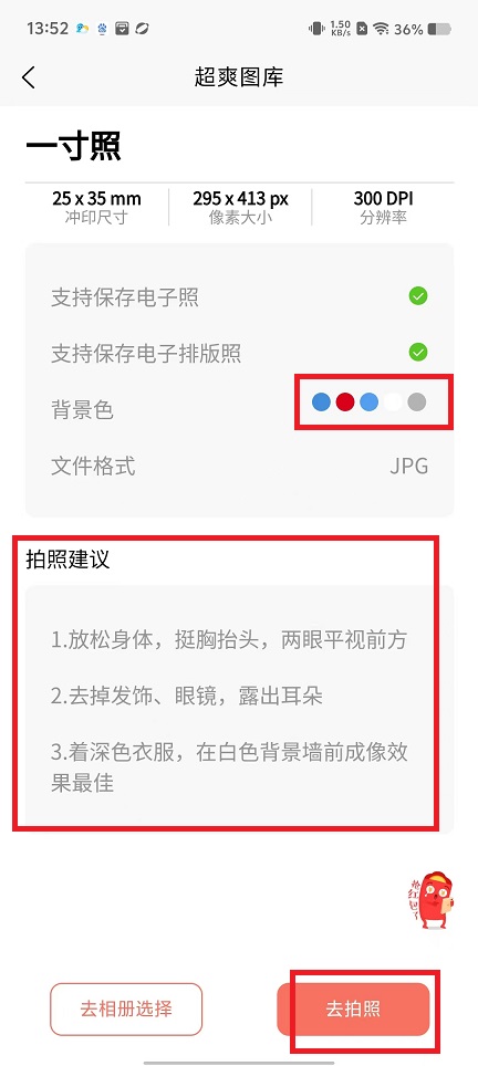 微信图片_20250121140302.jpg