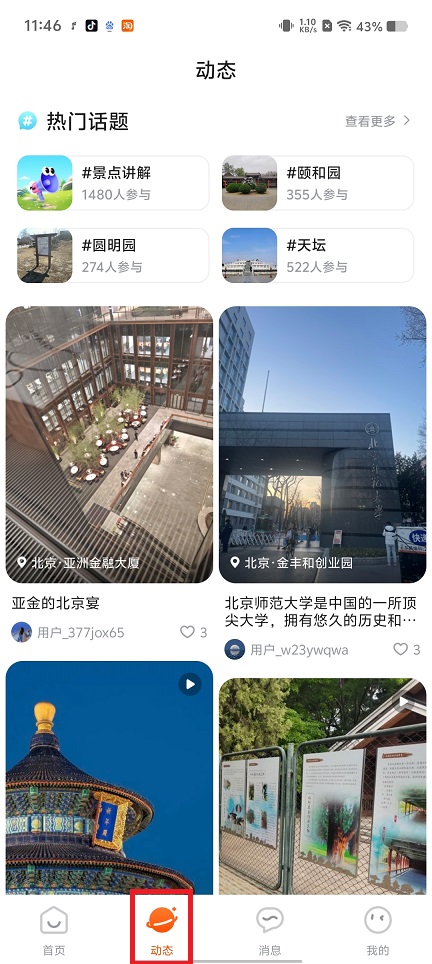 微信图片_20250121115736.jpg