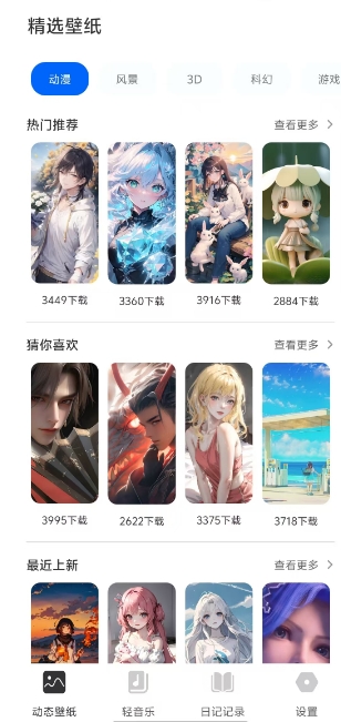 微信截图_20250121154447.png