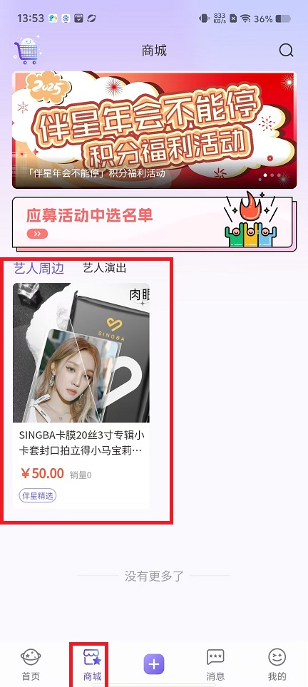微信图片_20250121140310.jpg