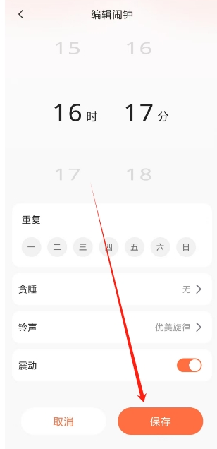 微信截图_20250121162222.png