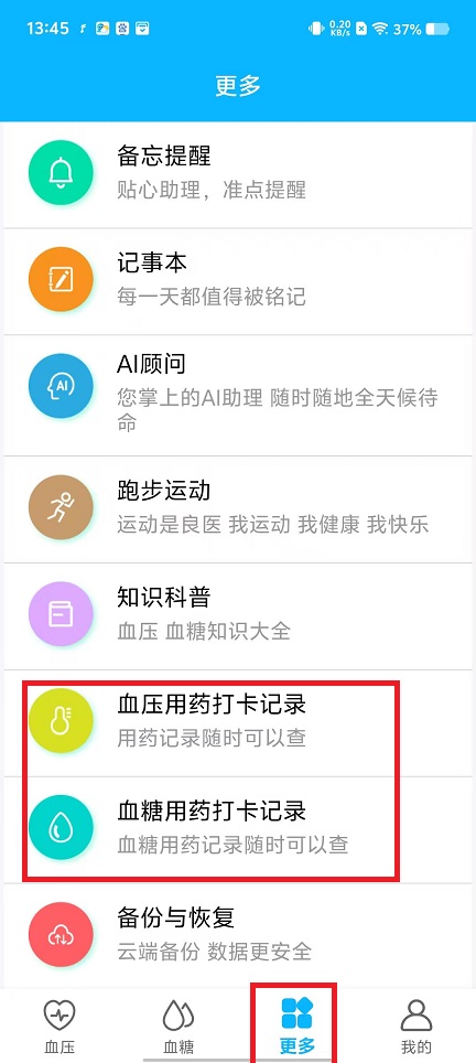 微信图片_202501211401591.jpg