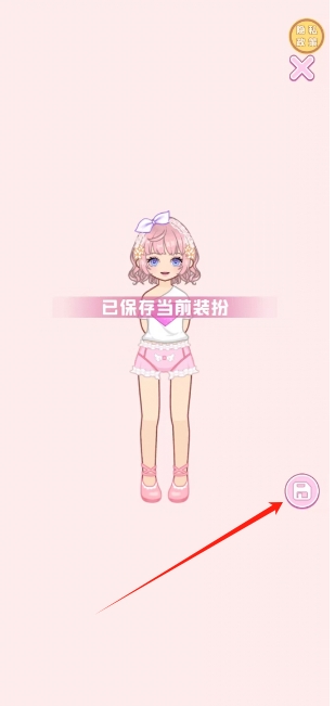 微信截图_20250121154222.png