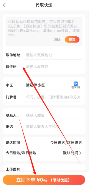 1737430751432.png