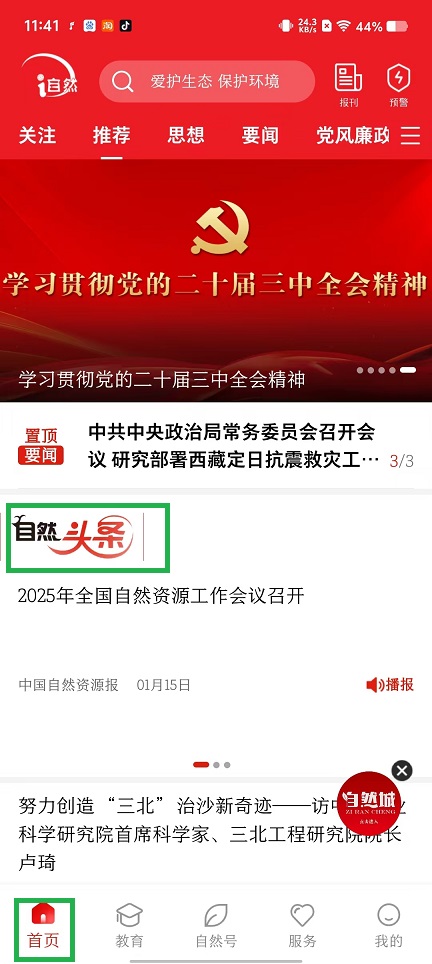 微信图片_20250121115633.jpg