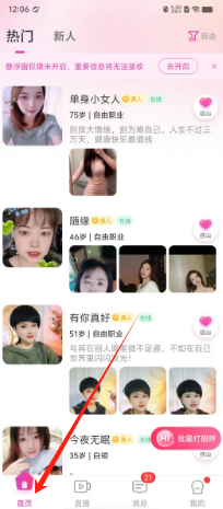 ede0e352888fceaa2a3aa6b4712bf8c.png