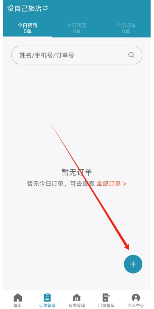 微信截图_20250121160645.png