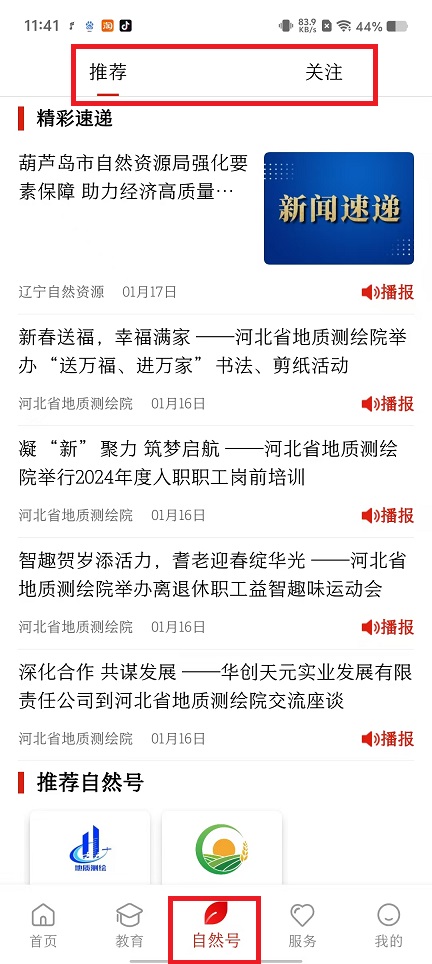 微信图片_20250121115641.jpg