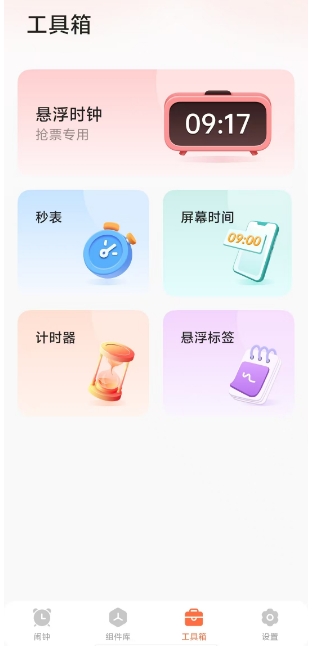 微信截图_20250121162233.png
