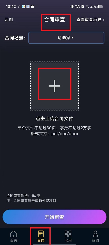 微信图片_20250121140033.jpg